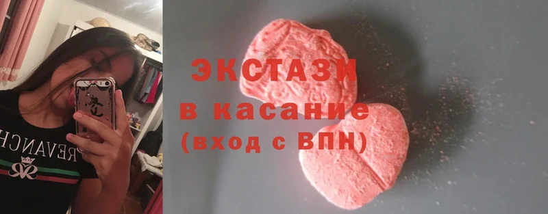 ЭКСТАЗИ 300 mg  Дюртюли 