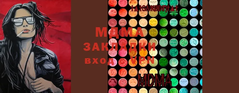 MDMA молли  Дюртюли 